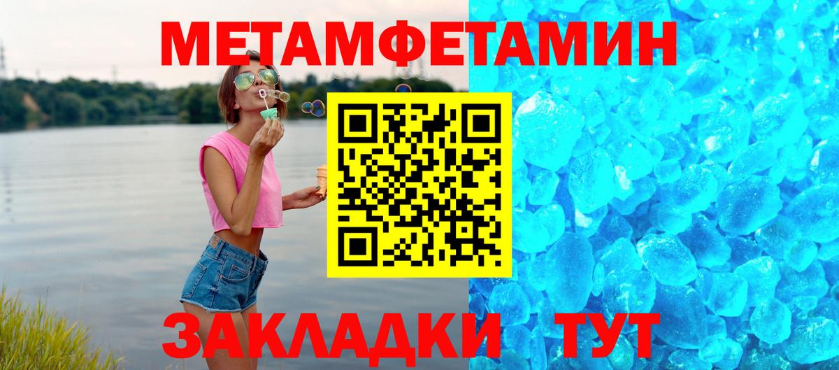 АМФ Premium Жуковский