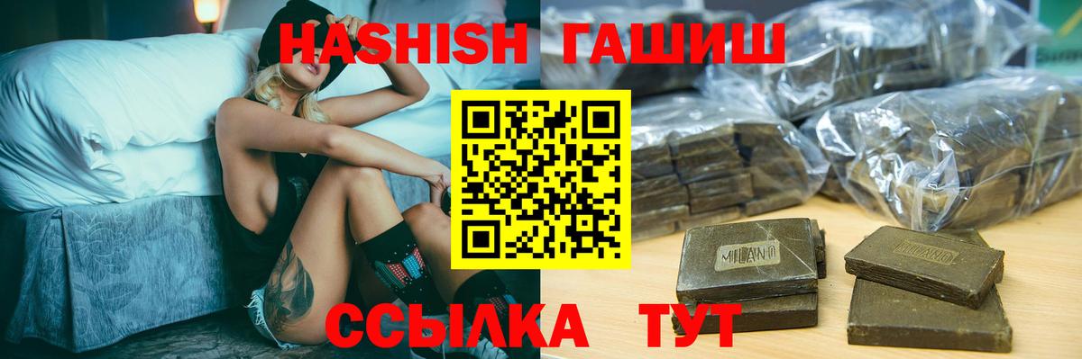 Гашиш убойный  Гашиш гарик  Жуковский  Вход с VPN 