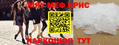 MDMA Кинель