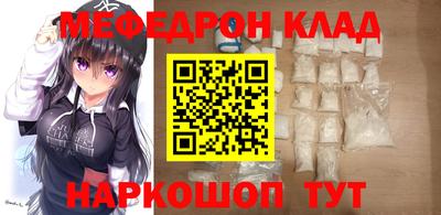 MDMA Кинель