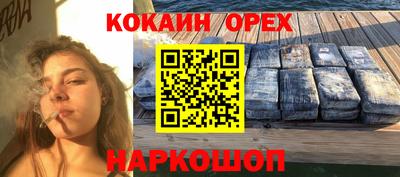 гашишное масло Кингисепп