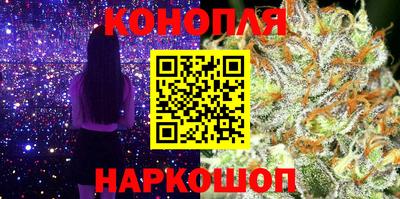 гашишное масло Кингисепп