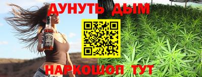 гашишное масло Кингисепп