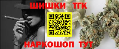 гашишное масло Кингисепп