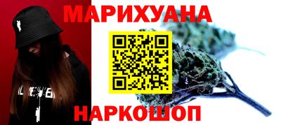 гашишное масло Кингисепп