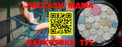 MDMA Кинель