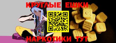 гашишное масло Кингисепп
