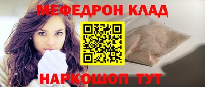 MDMA Кинель