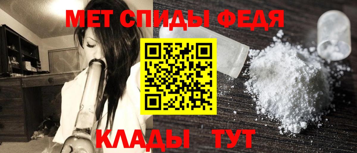 МЕТАМФЕТАМИН витя  Вход с VPN  Жуковский 