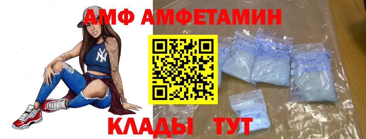 Первитин мет Жуковский